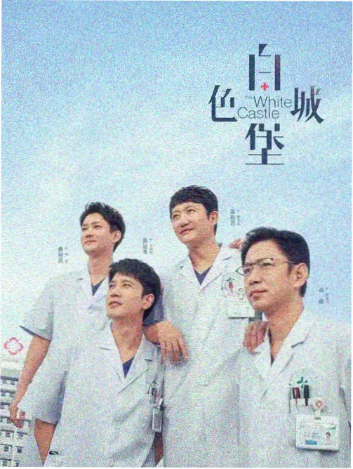 雾中来信 剧集封面
